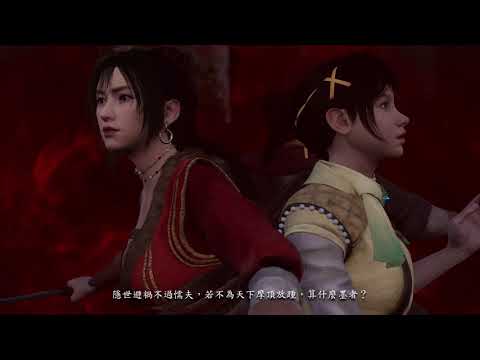 御玩家 現貨ps4 軒轅劍柒中文版追加日文配音 露天拍賣 御玩家 現貨ps4 軒轅劍柒中文版追加日文配音 露天拍賣