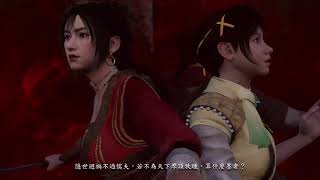 Xuan-Yuan Sword VII [Limited Edition] (Multi-Language) (English Cover) video 1