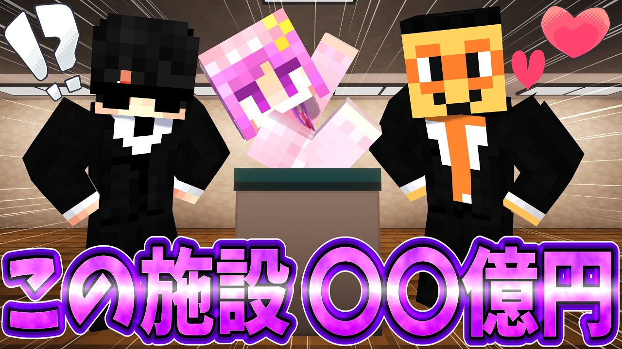 【ゆっくり実況】お金で暮らすマインクラフトseason2 Part8【Minecraft】