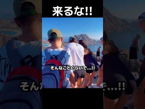 オーストラリア人女性が中国人観光客に怒った理由