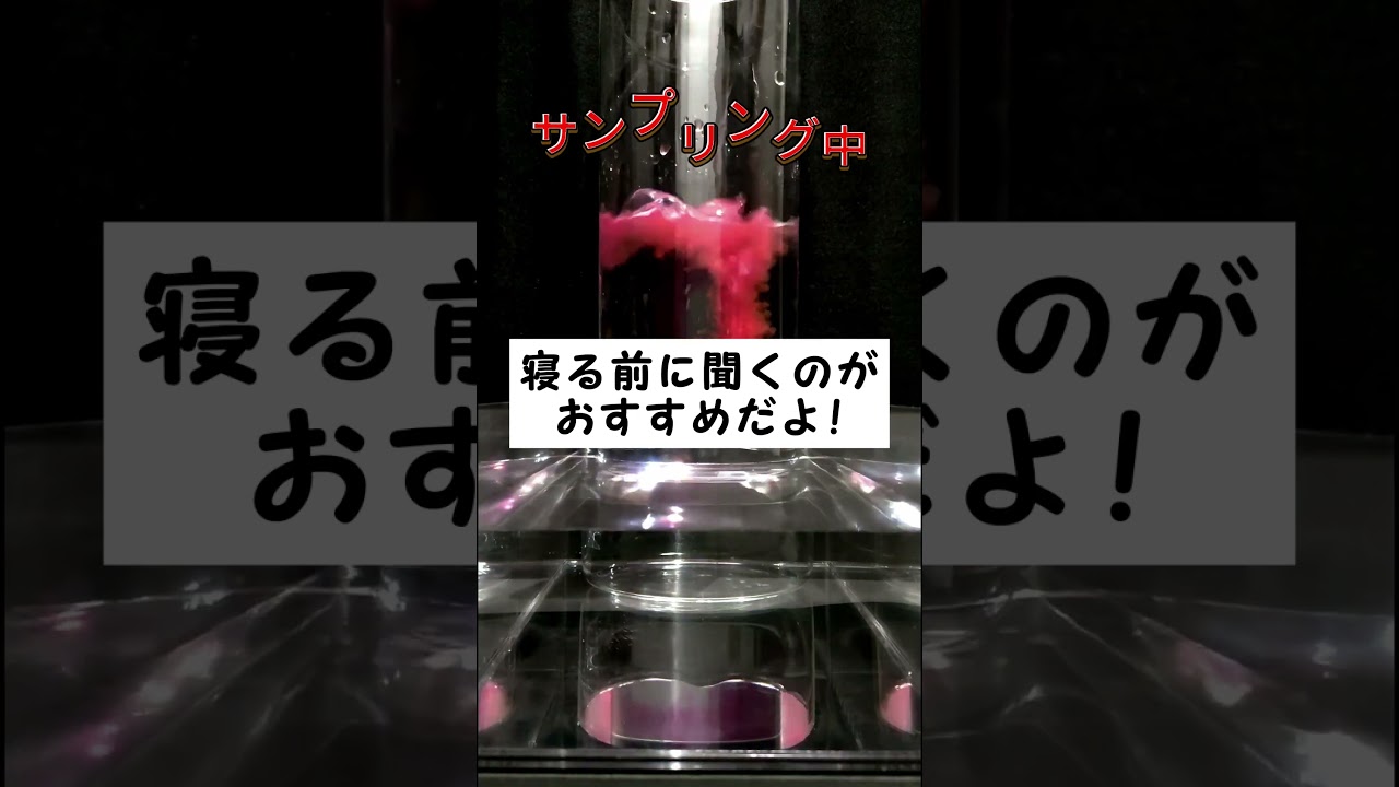 水の音だけで「Night Dance / imase」を演奏しました！ #imase #nightdancer #water #asmr