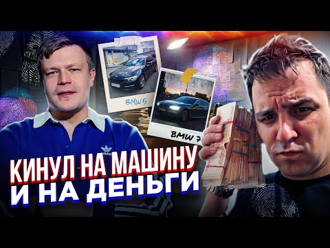 КИНУЛ НА МАШИНУ / Обманул кучу людей на ДЕНЬГИ/ Таксуем на майбахе