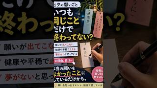 七夕の願いごとが「健康第一」で止まる人へ、夢がないわけではありません #自分を責めない #hsp #自己嫌悪 #メンタルケア #生きづらさ #感情には理由がある #自己肯定感 #人間関係の悩み