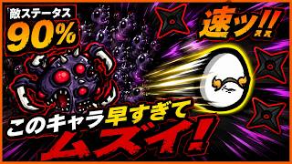【brotato】このキャラ、ナイトメアだと自滅しない？【スピード狂　手裏剣】【ブロテイト】【beta版】