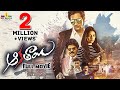 Aakatayi Latest Telugu Full Movie Aashish Raj Rukshar Mir Brahmanandam Sri Balaji Video