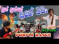 Kasi Saban Pena Nadeeka Dias Purple Range