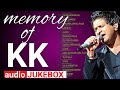 best audio songs of K K । evergreen hits of KK । remembering the golden voice KK। love songs
