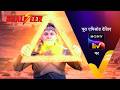 NEW Baalveer S5 Ep 76 1 May 2025 Teaser