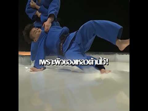 มีของเหลวบางอย่างที่ทำให้มนุษย์วิ่งผ่านบนพื้นผิวได้?