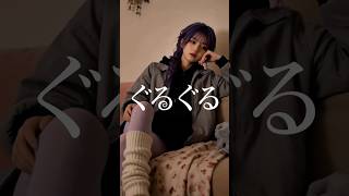 ぐるぐる - Music Video #aivideo  #aimusic  #ぐるぐる