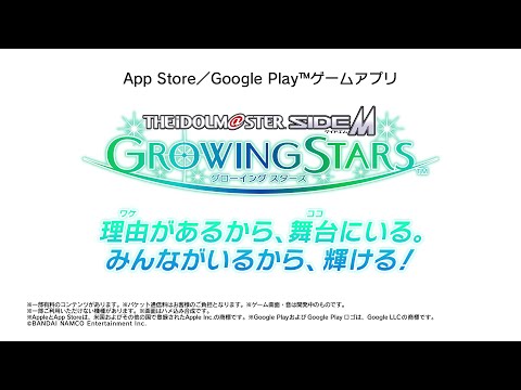 サイスタ アイドルマスター グローイングスターズ ゲームトレードのアカウント販売 Rmt アカウント売買 一括比較 プライスランク