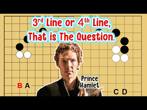 [Baduk Lecture 8] The difference between 3rd line and 4th line