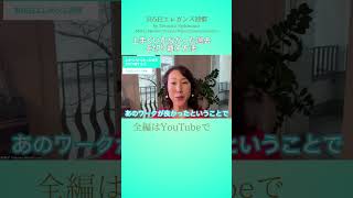 【過去】を手放し、理想の未来を作る方法｜365日エレガンス習慣