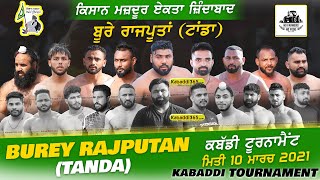 Burey Rajputan (Tanda) Kabaddi Tournament 10 Mar 2021