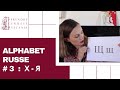 alphabet russe partie 3