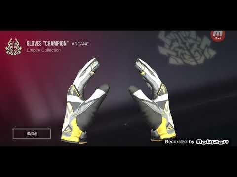 промокод #2.8.4.2