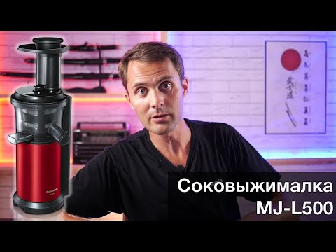 Миниатюра изображения товара Соковыжималка электрическая Panasonic MJ-L500STQ (черный/серебристый)