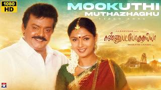 Download lagu Mookuthi Muthazhaghu - Video Song | Kannupada Poguthaiya | Vijayakanth | S.A.Rajkumar mp3