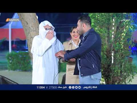 شاهد بالفيديو.. الشيخ ابو كصبة يستفز الشاعر علي الشيخ وينهال عليه بالضرب - مقلب سحر توني