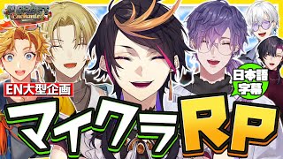 【#VCraftEnchanted】笑いと優しさにあふれる闇ノシュウのマイクラRPまとめ【日本語字幕 / にじさんじEN翻訳切り抜き】