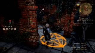 The Witcher 3 世話人 Caretaker تنزيل الموسيقى Mp3 مجانا The Witcher 3 世話人 Caretaker تنزيل الموسيقى Mp3 مجانا