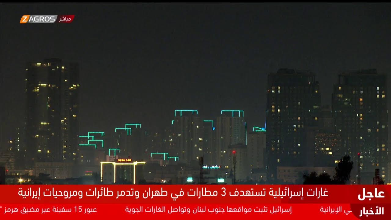 فيديو | التغطية من زاكروس مستمرة.. أميركا تهدد إيران بالقضاء عليها في "ليلة واحدة" إن لم يتم التوصل لاتفاق