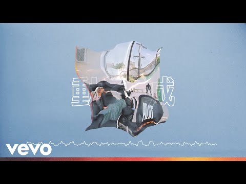 Video thumbnail for About You
