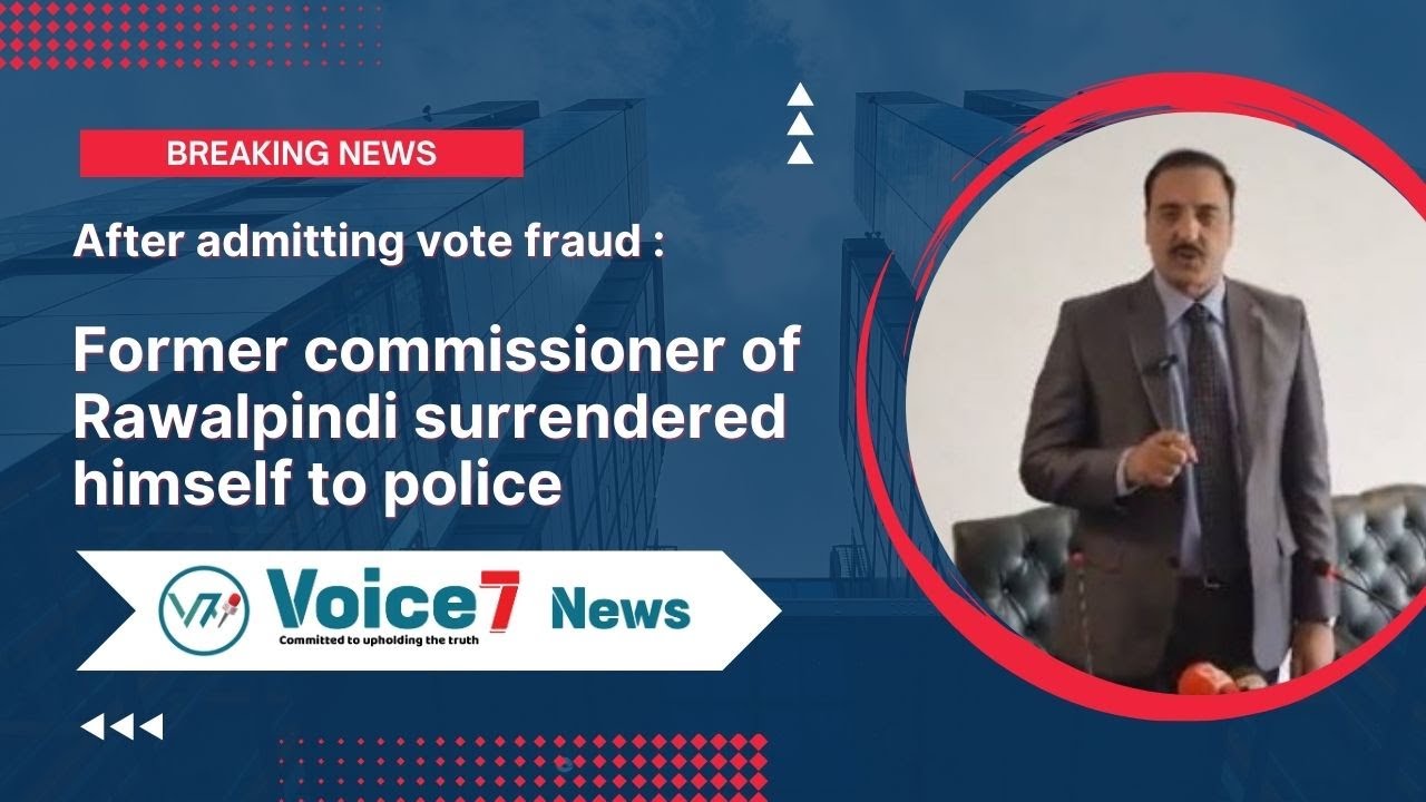 Commissioner Rawalpindi Liaquat Ali Admits Rigging In Election - Announce Self Surrender To Police