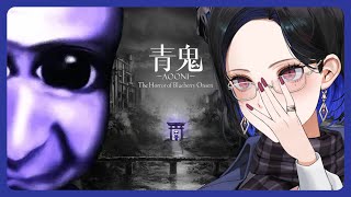 Horror in the Bathhouse | Ao Oni: the Horror of Blueberry Onsen