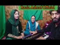 Pahadi log Geet By Singer Razia Ashraf And Rubeena Bashir