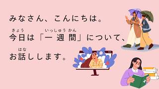 [N5 - N4] 45-minute simple Japanese listening | Daily Life, Family & Tokyo