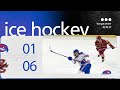 Ice Hockey | UMass Lowell vs Boston College Highlights (02/02/24)