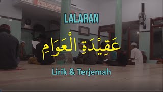 Download lagu Lalaran Aqidatul Awam | Lirik dan Terjemahan mp3