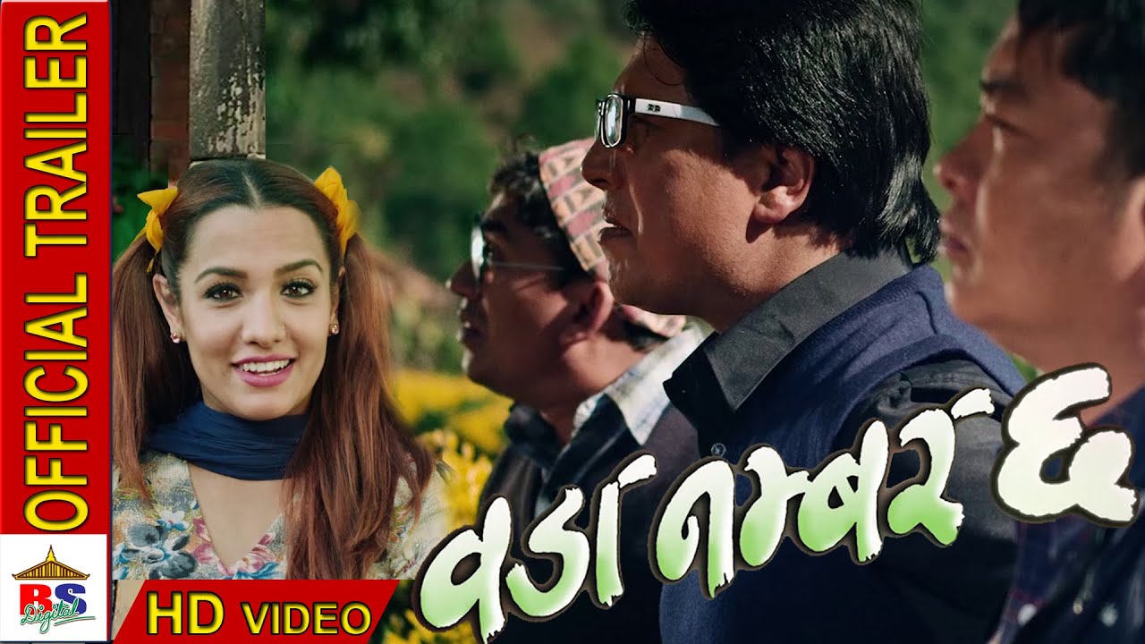 Woda Number 6 || Nepali Movie || Official Trailer