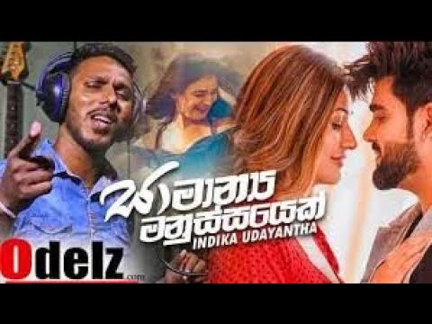 Indika Udayantha new song