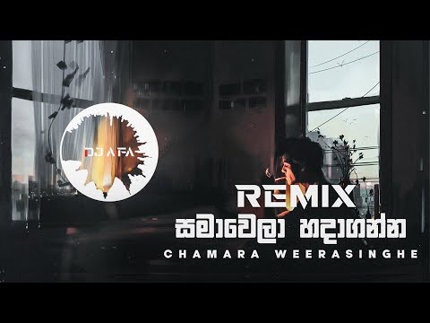 Samawela Hada Ganna (Remix) DJ AIFA