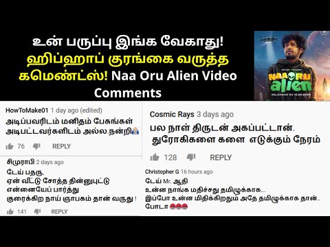 Tamil People Comments on Hiphop Tamizha Adhi's Naa Oru Alien songs | TAMIL ASURAN