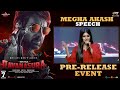 Megha Akash Speech Ravanasura Pre Release Event Ravi Teja Sushanth Sudheer Varma Abhishek