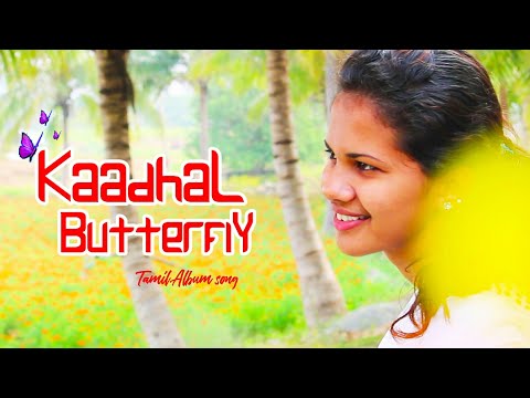 Hariharan.s Kaadhal butterfly