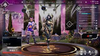 #70 月一旅道LIVE「Apex Legends」