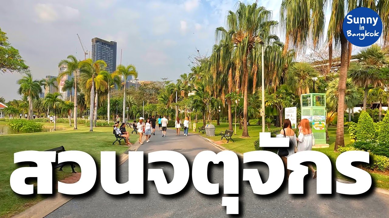 Chatuchak Park