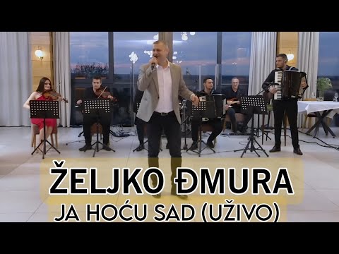Zeljko Djmura - Ja hocu sad (uzivo)