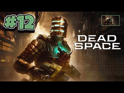 Dead Space Remake Walkthrough Part 12 - Campaign Walkthrough (PS5)