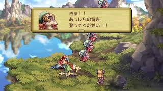 「二人で実況」聖剣伝説LOMリマスターpart3