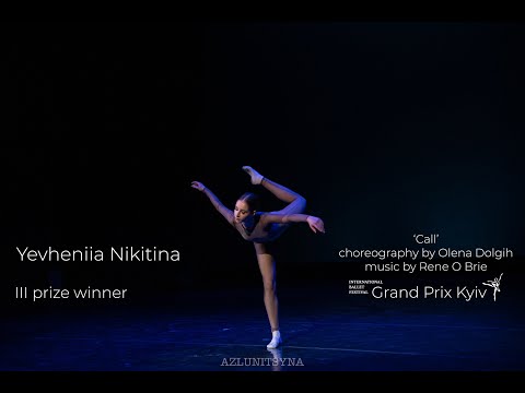 Yevheniia Nikitina - ‘Call’ - Kyiv 2020 Gala Concert