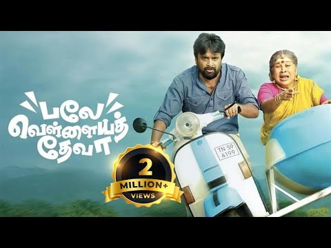 Balle Vellaiyathevaa - Tamil Full Movie - Sasikumar, Tanya Ravichandran, Kovai Sarala