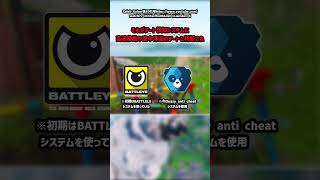 ブランコに乗ったらBANされたプレイヤー...【フォートナイト/ゆっくり実況/ふぉーとないとゆっくり/Fortnite】#shorts #フォートナイト#ゆっくり実況