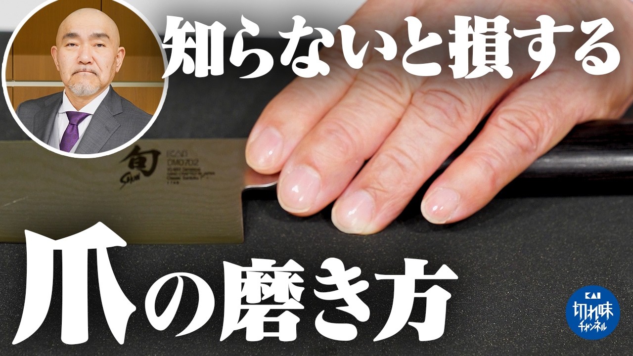 清潔感のある爪の磨き方『KOBAKO』で社会人の身だしなみを整える！研ぎ師が自分の爪を研いでみました【ネイルケア】