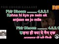 Kahena Hi Kya Ya Nain Ek Bombay Movie HD Quality Karaoke With Scrolling Lyrics