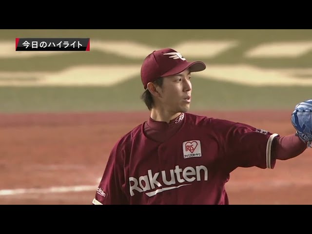 10/30 マリーンズ対イーグルス ハイライト